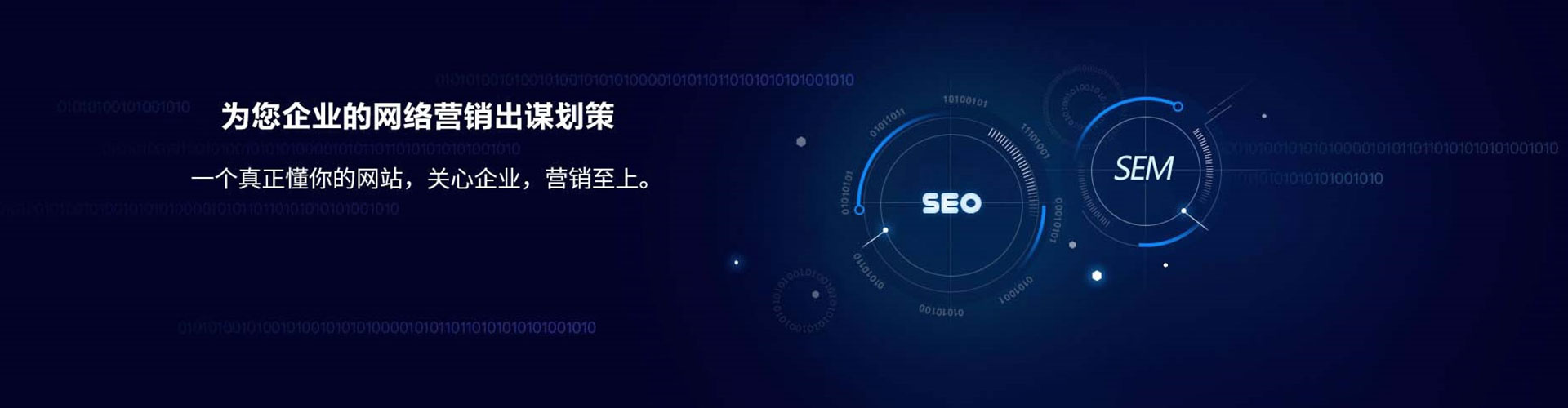 丰南竞价开户