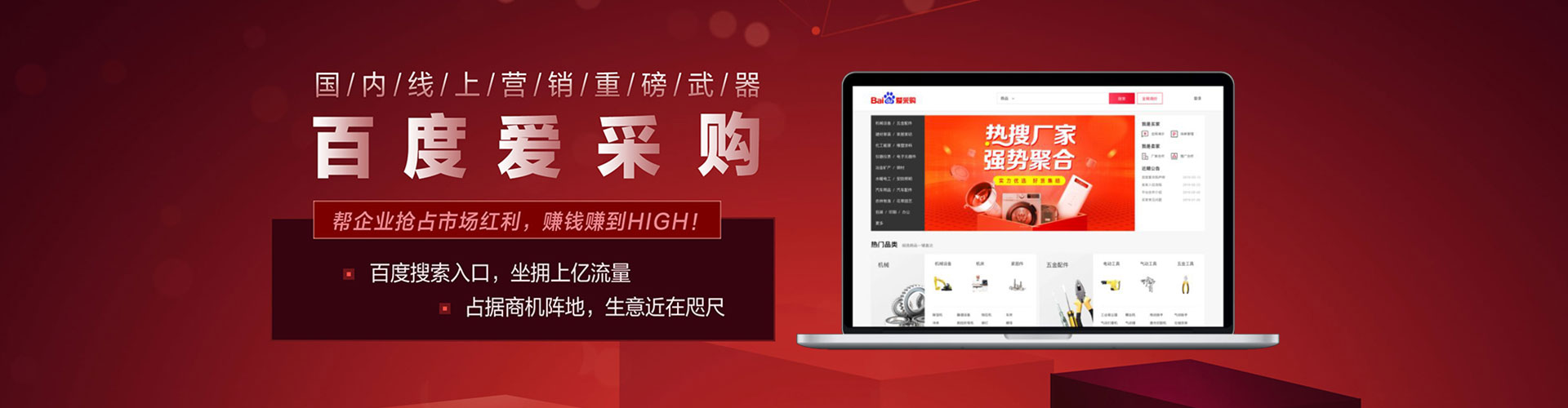 丰南百度信息流