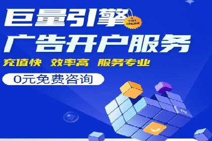 百度推广公司案例展示：助力企业实现线上线下无缝对接