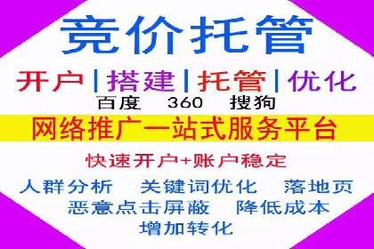 百度推广运营策略大揭秘：提升转化率的技巧