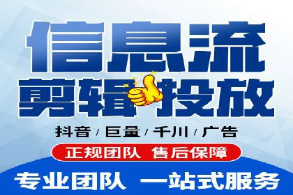 信息流开户攻略：告别开户难题