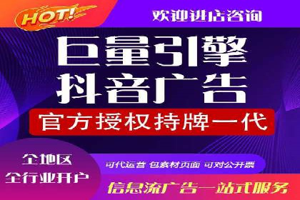 百度竞价排名：从失败到成功的转型案例